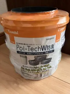 Item thumbnail for item b983027c-dc4f-4f57-ad51-65c6743d8b00