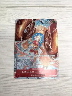 PSA10】トニートニー・チョッパー (フラッグシップバトルベスト8