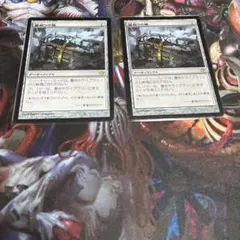 MTG 墓掘りの檻 2枚 英語 未来枠 MB2 - メルカリ