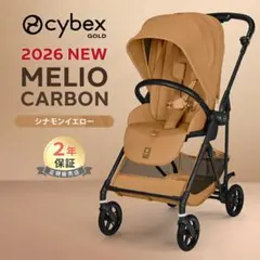 2026年最新】サイベックス メリオ 新生児インレイの人気アイテム