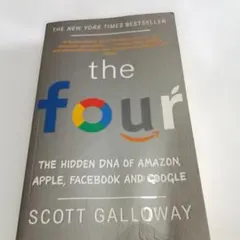 The Four: The Hidden DNA of Amazon, App