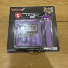 ドラゴンクエスト ふくびき所スペシャルロトの伝説ふたたび編 C賞サウンドブロック