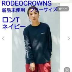 RODEO CROWNS　未使用　 ロングTシャツ ネイビー フリーサイズ