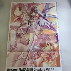 メガミマガジン ポスター 切り抜き セット 学園黙示録 - メルカリ