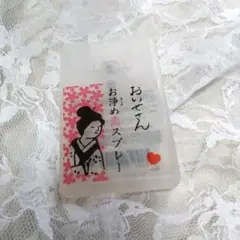 おいせさん お清め恋スプレー