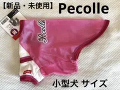 【新品・未使用】Pecolleアイリスオーヤマ①ピンクM★メッシュ×綿★Tシャツのサムネイル