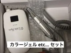 レクシアスピンネイルマシーン プリアンファ白 - メルカリ