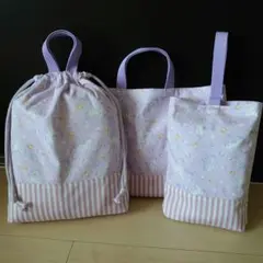 入園・入学3点セット (バブルユニコーン　ラベンダー)　レッスンバッグ他