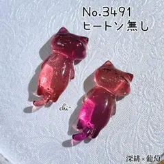 No.3491 失われた野生ねこ 秋カラー ハンドメイド パーツ チャーム