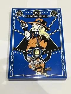 JOJONIUM ジョジョの奇妙な冒険〈函装版〉 08〜17　初版　限定しおり付 JoJonium ジョジョの奇妙な冒険 函装版 17 愛蔵版コミックス