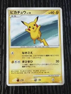 D*l様 ピカチュウ lv.18 007/012 ポケモンカード ピカチュウ LV.18 007/012 - メルカリ