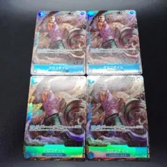 ワンピースカードゲーム OP09-046 クロコダイル パラレル 4枚