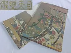 ☆六通柄袋帯☆曜変天目☆ラメ☆変り織り☆金糸☆銀糸☆金彩☆正絹☆