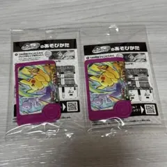 【即日発送】ポケモンフレンダ　スペシャルフレンダピック　ピカチュウ 2枚セット