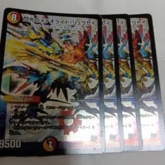 デュエルマスターズ　メテオライトリュウセイ