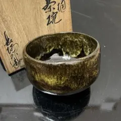 2026年最新】而妙斎の人気アイテム - メルカリ