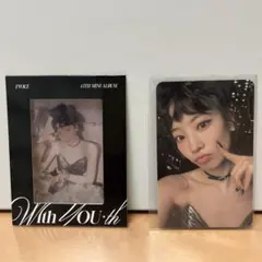 ダヒョン トレカ