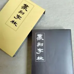 後鳥羽院番鍛冶考 佐藤寒山 後鳥羽院番鍛冶考 佐藤寒山 著 日本刀 資料 J - メルカリ
