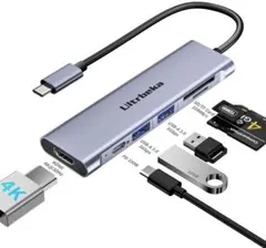 USB C ハブ 7in1 アダプタ｜100W PD充電対応・4K HDMI