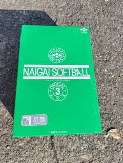 Item thumbnail for item 65104aff-d55c-452c-9104-a681731ed009