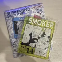 ワンピースベースショップ　一番くじ　スモーカー　アクリルブロックチャーム　未開封