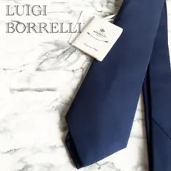 ✨未使用タグ付き専用袋付き✨ルイジボレッリ　ソリッド　ネクタイ　ネイビー