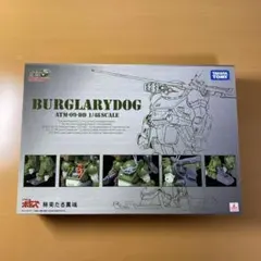 激レア ネバーエンディングストーリー2 ロックバイター ファルコン