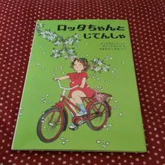 ちこ様 リクエスト 3点 まとめ商品