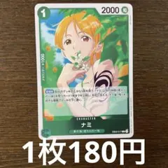 ナミ R EB02-017 4枚セット Anime25thcollection - メルカリ