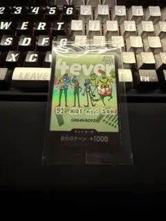 グリーンボーイズ　ワンピース　ドンカード　パラレル　プロモ グリーンボーイズ ワンピース ドンカード パラレル プロモ - メルカリ