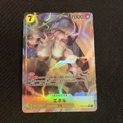 ワンピースカードゲーム エネル OP05-100 - メルカリ