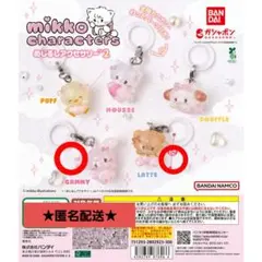 mikko characters めじるしアクセサリー 2点セット