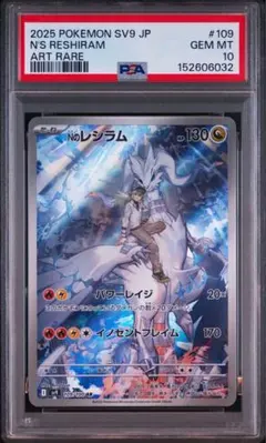 ユニオンアリーナ エヴァンゲリヲン新劇場版 渚カヲル SR☆2 - メルカリ