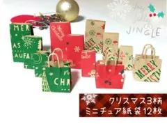 世田谷薬草調合室.様 リクエスト 2点 まとめ商品