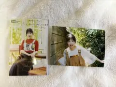 2025年最新】大熊和奏の人気アイテム - メルカリ