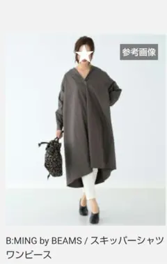 B:MING by BEAMS　スキッパー　シャツワンピース　ゆったり