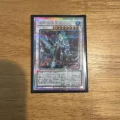 遊戯王 鬼神 水子守命 プリズマ アシュトラーヤ ミクマリノミコト