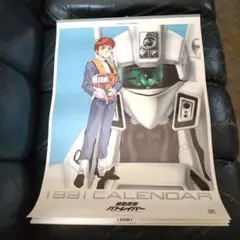 黒*ル様 【当時物1980年代】ファーストガンダムポスター B2サイズ×7種