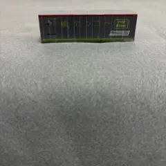 Item thumbnail for item 1f5d1bc5-75b6-4a5c-8f09-d8a4187e1739