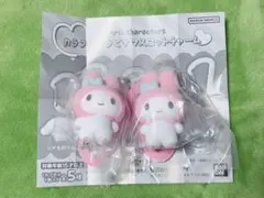 サンリオ カラフルカラビナマスコットチャーム マイメロディー マイメロ