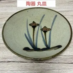 市野吉記 コウホ窯 丹波焼 丸皿 小皿 うさぎ - メルカリ