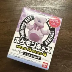 ポケモンキッズ メガミュウツーX フィギュア