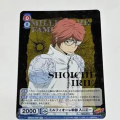 ヴァイスシュヴァルツ　若女将の日々　蔵 里見 　SP 　サイン　プレイ用 2026年最新】ヴァイス 若女将の日々 蔵 里見 HBR SPの人気アイテム