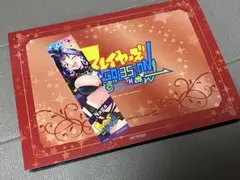 スレイヤーズ展 ごぅずおん 入場特典 しおり ホルダー 台紙 ナーガ