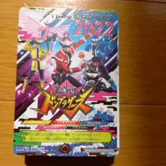 スーパー戦隊コンプリートマニュアル　プロモーションカード46枚