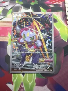 2026年最新】フーパの人気アイテム - メルカリ