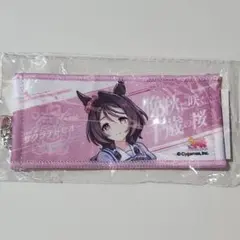 サクラチトセオー ウマ娘 7th ミニ応援タオルキーホルダー - メルカリ