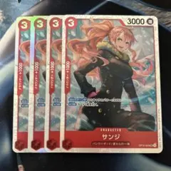 ワンピースカード サンジ sr