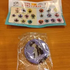 くら寿司　ビッくらポン エポキシマグネット 怪獣８号　保科宗四郎