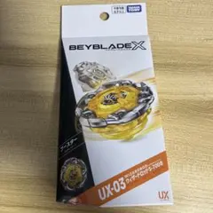 2026年最新】BeyBlade x ベイブレードx ux-03の人気アイテム - メルカリ